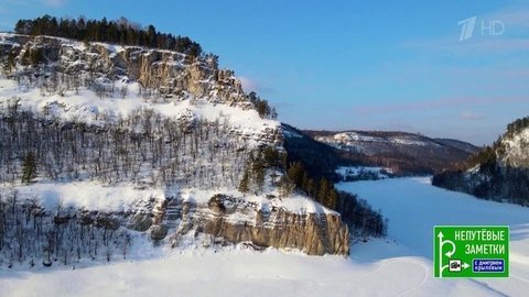 Перу и Башкирия. Непутевые заметки