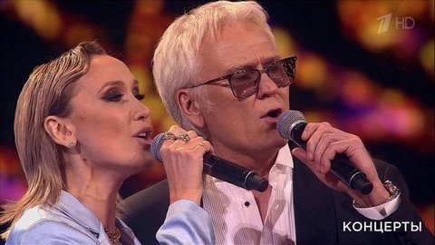 Александр Маршал, Ксана Сергиенко и «Цветы» — «Сила любви». Праздничный концерт «Объяснение в любви». Фрагмент