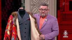 Модная история: исторические костюмы в сериале «Угрюм-река». Модный приговор. Фрагмент