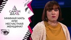 На детекторе – та самая «мать» новорожденных близнецов. На самом деле
