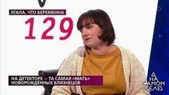 «Этот шов на кесарево не похож», — эксперт не верит героине программы. На самом деле. Фрагмент