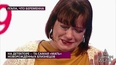 «То, что мы услышали, это страшно», — героиня программы решилась на шокирующее признание. На самом деле. Фрагмент