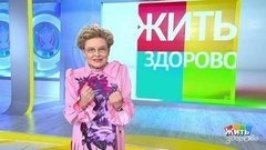 Нужна ли вакцина переболевшим? Жить здорово!