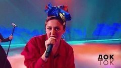 Манижа. Русская женщина. Док-ток