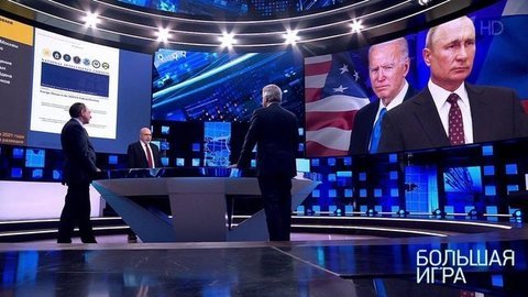 Демократия кривых зеркал. Большая игра