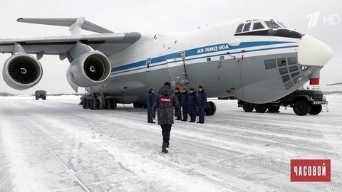 Ил-76. Экипаж. Часовой