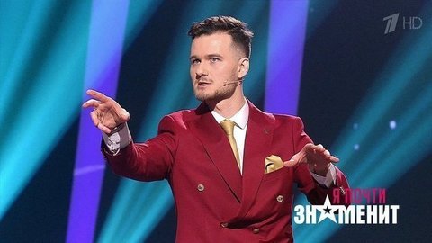 Максим Киселев. Ментальные фокусы. Финал. Я почти знаменит. Фрагмент