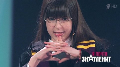Камилла Алиева. Память и счет. Финал. Я почти знаменит. Фрагмент