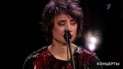 Земфира. Концерт в «Олимпийском»