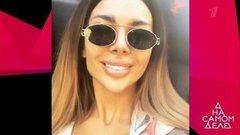 Не знала про камеры: компромат на светскую даму. На самом деле. Анонс