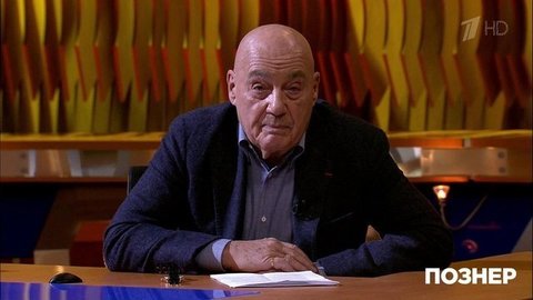 Владимир Познер о спектакле «Мам, а кто это на фото?». Познер. Фрагмент