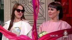 Дело «Один муж на двоих». Модный приговор