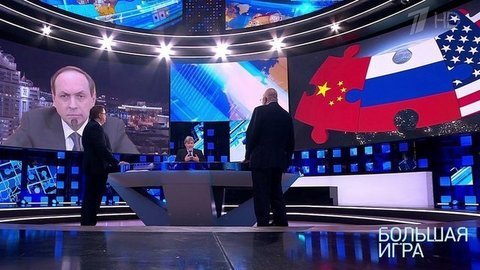 Острые углы великого треугольника. Большая игра
