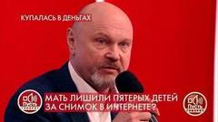 «Она не выглядит алкоголиком», – стоит ли многодетную мать лишать детей? Пусть говорят. Фрагмент