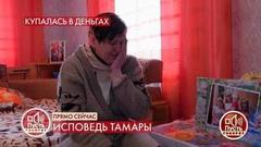 «Не забирайте у меня детей, им без меня плохо», – многодетная мать умоляет вернуть ей детей. Пусть говорят. Фрагмент
