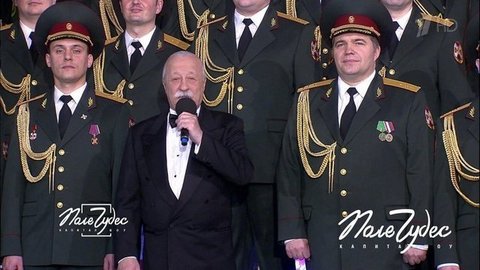 Пять лет Федеральной службе войск национальной гвардии Российской Федерации. Поле чудес