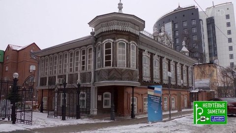 Загадки Перу. Сибирь: Тобольск и Тюмень. Непутевые заметки