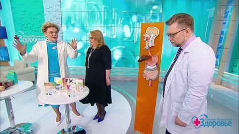 Изжога, головокружение, вакцинация. Здоровье