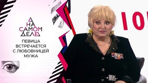 Не твоя дочь: шокирующее признание заслуженной артистки. На самом деле