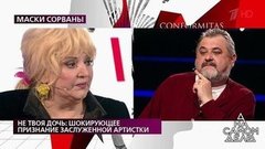 «Хватит этого вранья — я хотела сохранить семью», — певица решилась на признание после оглашения результатов ДНК-теста. На самом деле. Фрагмент