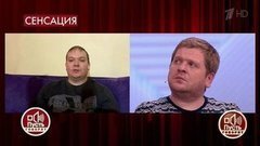 «Отец бы его не бросил», – сын Николая Годовикова о возможном внебрачном ребенке отца. Пусть говорят. Фрагмент выпуска от 29.03.2021