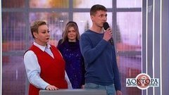 Доктора против интернета