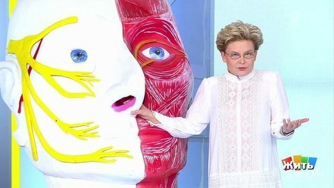 Мифы про вакцинацию, еда против судорог, худеем после родов. Жить здорово!