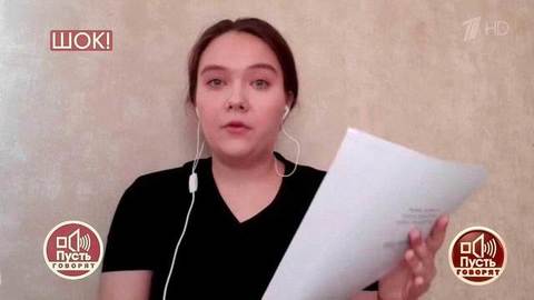 Не смогли обняться: мать и дочь узнали результаты ДНК-теста. Пусть говорят. Фрагмент