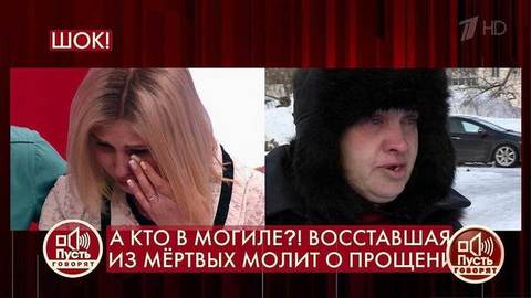«Я никогда про них не забывала, я кричала в пустоту», – мать оправдывается за разлуку с детьми. Пусть говорят. Фрагмент