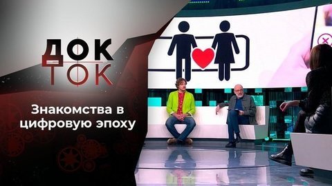 Нейросети: коварство и любовь. Док-ток