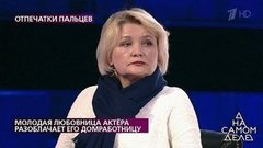 «Я не ожидал такой реакции», – эксперт уличает домработницу актера во лжи. На самом деле. Фрагмент