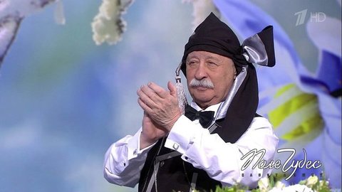Сказки и мифы. Поле чудес