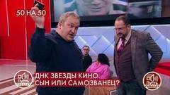 «Вы его спаивали», – друга актера Николая Годовикова заподозрили в корысти. Пусть говорят. Фрагмент