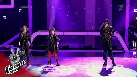 Валерия Боченкова, Анна Юркевич и Полина Данильченко. «Pretty Fly»