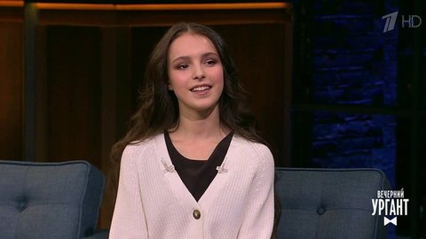 Фигуристка Анна Щербакова о победе на чемпионате мира. Вечерний Ургант