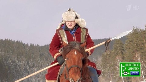 Перу и Башкирия. Продолжение знакомства. Непутевые заметки