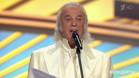 Юбилейный вечер Ильи Резника