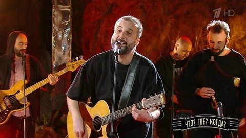 Mgzavrebi — «Ananke». Что? Где? Когда? Фрагмент