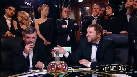 Финал весенней серии игр «Что? Где? Когда?»