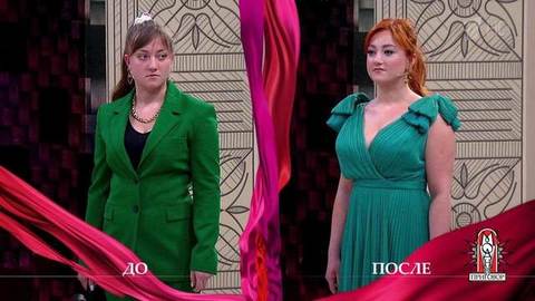 Дело «Моя никчемная дочь». Модный приговор