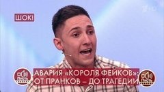 «Молодежь поймет, а вы не понимаете!» – друг Эдварда Била выступил в защиту блогера. Пусть говорят. Фрагмент