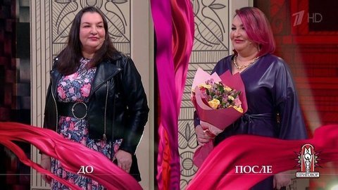 Дело «Все женщины — обманщицы! Моя — самая главная!». Модный приговор
