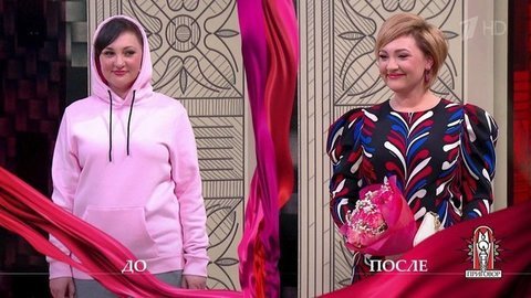 Дело «Маша, ты обабилась! Но это комплимент». Модный приговор