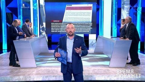 Время покажет