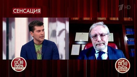«Я ему сказал», – Дмитрий Борисов назвал группу крови Олеси Ростовой итальянскому адвокату. Пусть говорят. Фрагмент