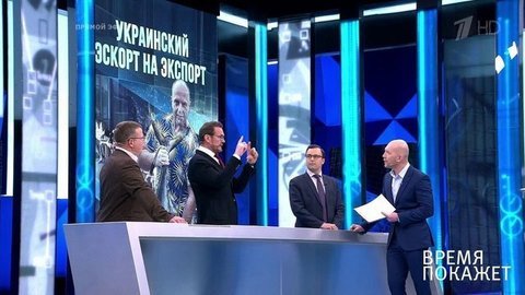 Время покажет