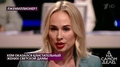 «Я не продавец, а бизнесвумен! А ты вообще никто», – герои программы выясняют друг о друге всю правду. На самом деле. Фрагмент