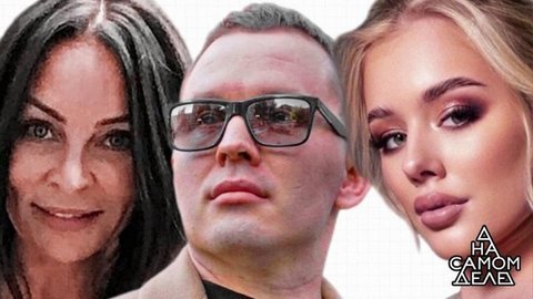Кем оказался блистательный жених светской дамы. На самом деле. Анонс