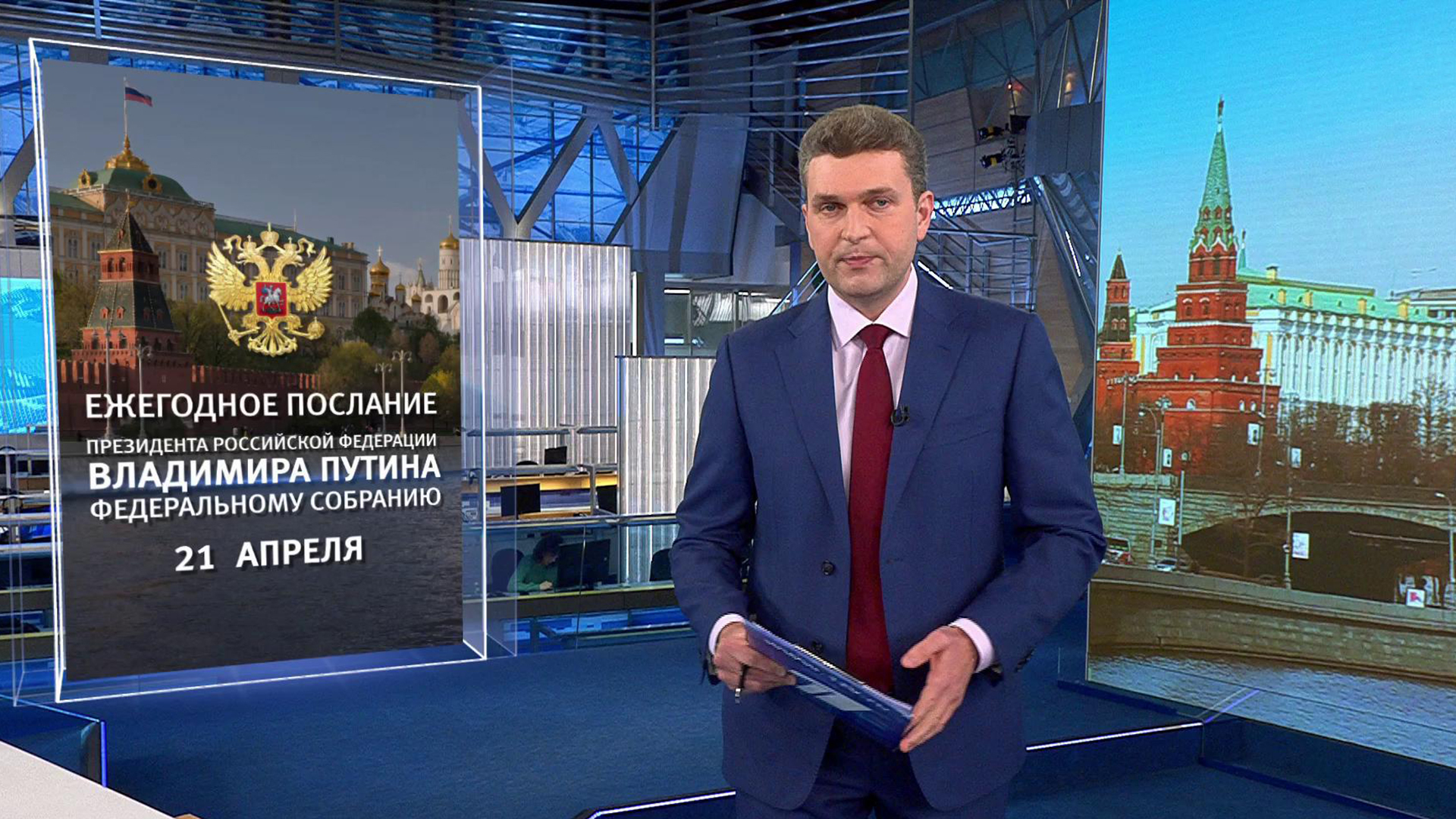 Выпуск новостей в 18:00 8 апреля 2021