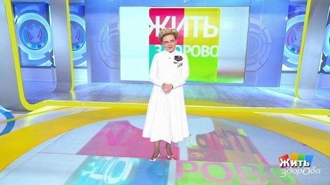 День космонавтики. Жить здорово! Анонс